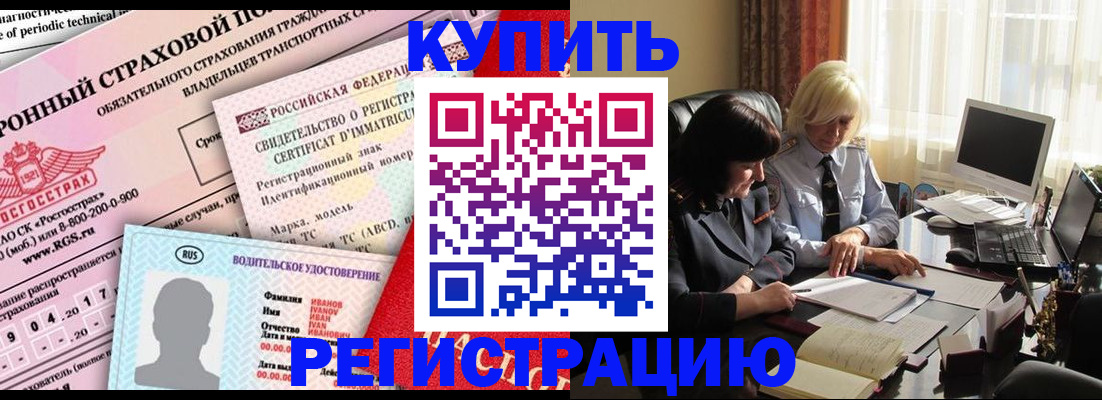 временная регистрация госуслуги в Нижнеудинске