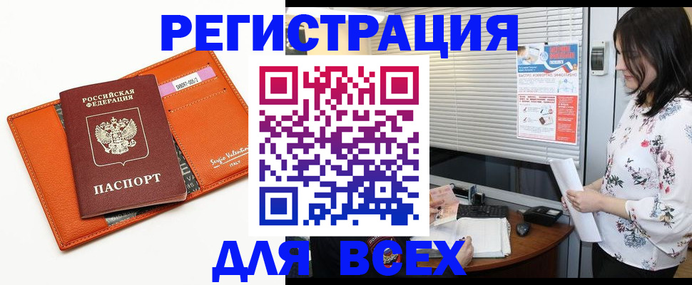 пропишу в квартире в Нижнеудинске